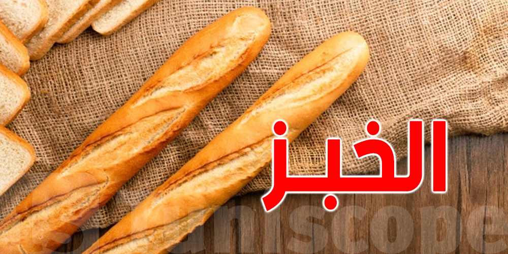 الخبز الأبيض والروز يطلّعوا السكر؟ شنوة حكاية الكربوهيدرات المكرّرة؟